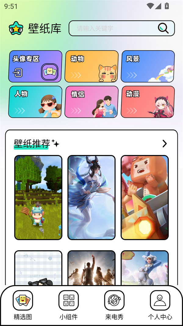 Unsplash中文版