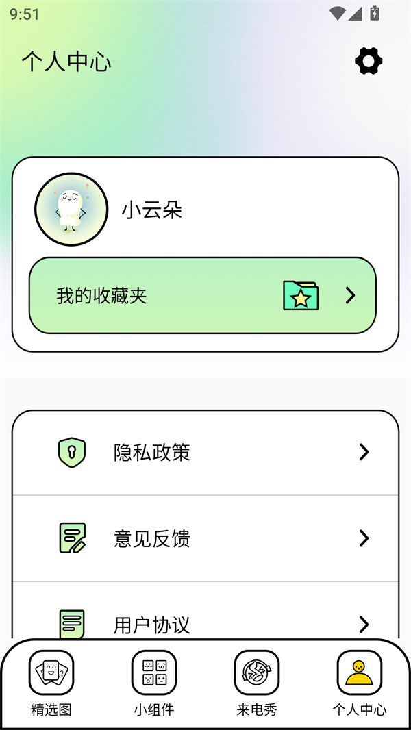 Unsplash中文版