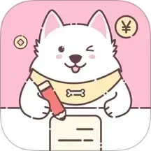 阿兜记账