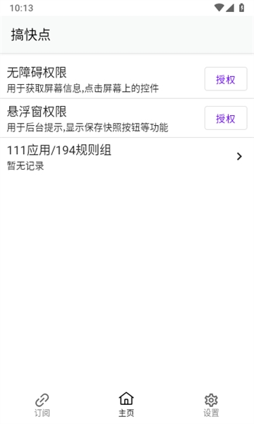 预览图4