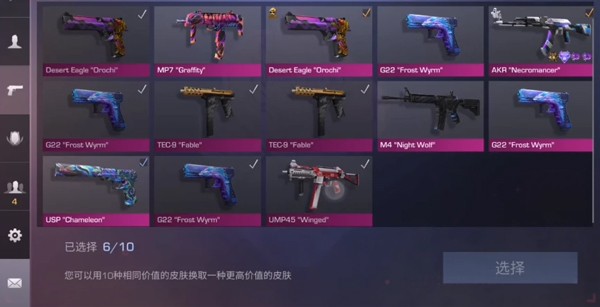 对峙2中文版游戏截图10