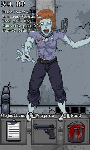 死亡实验室2