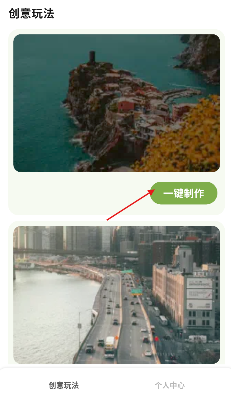 预览图1