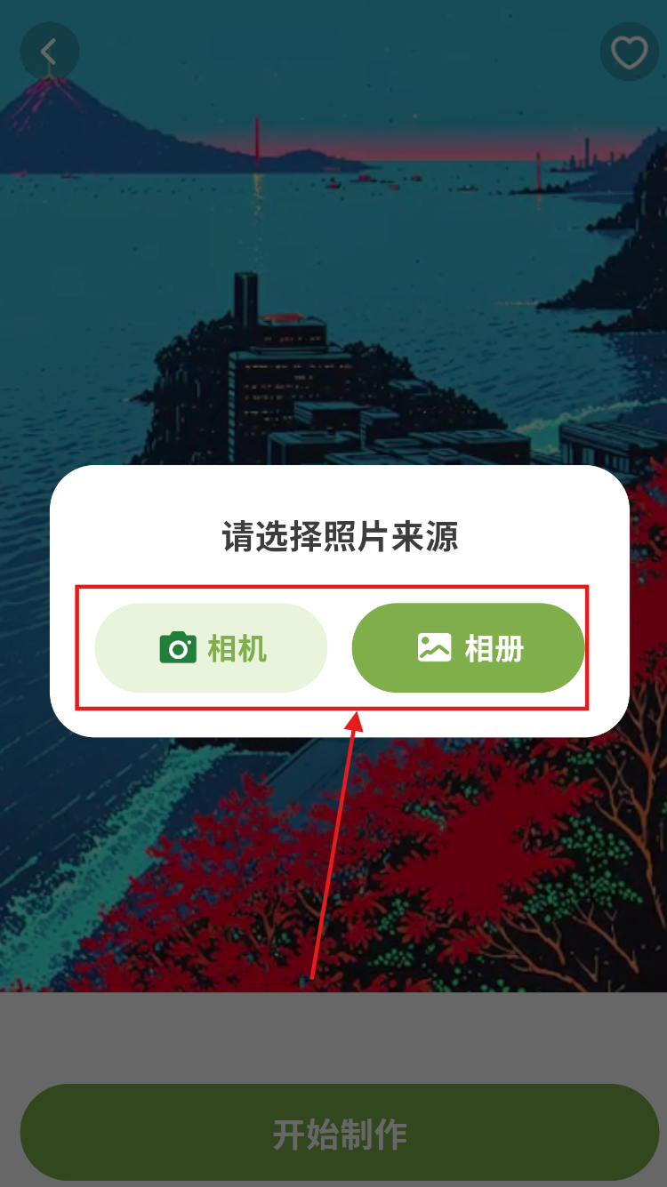 预览图3
