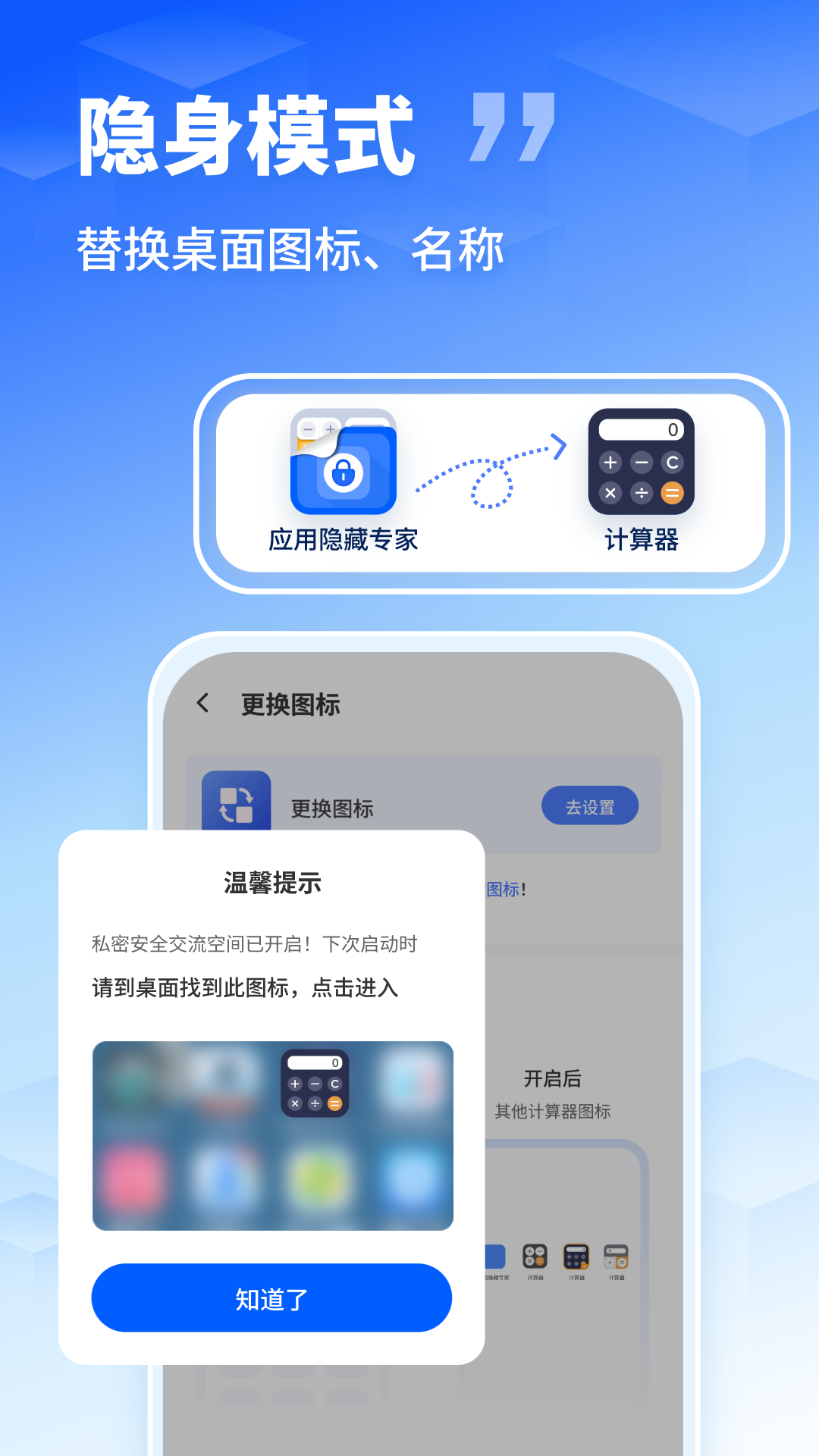 预览图5