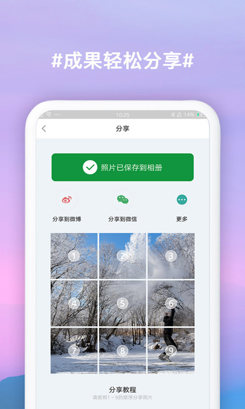 预览图3