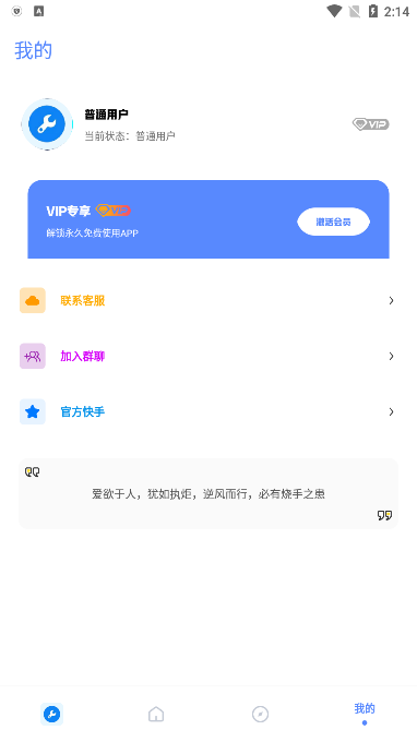 预览图2