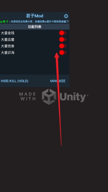 药炉与魂膏mod菜单版下载
