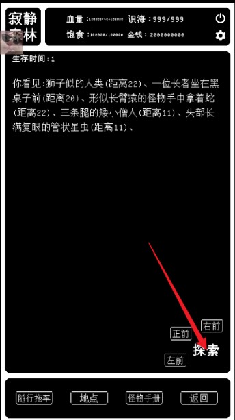 药炉与魂膏mod菜单版下载