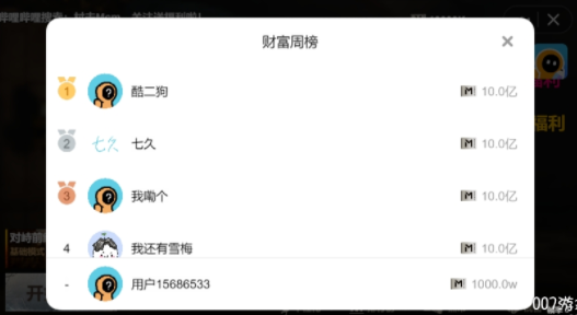 修勾地铁逃生安卓版