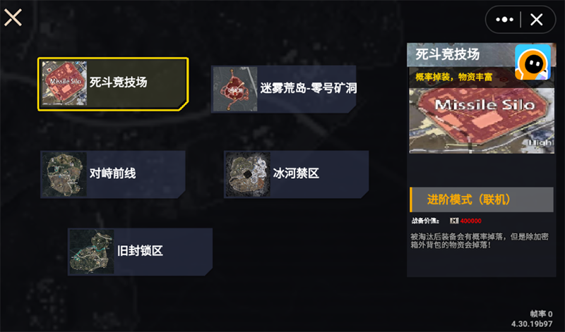 修勾地铁逃生安卓版