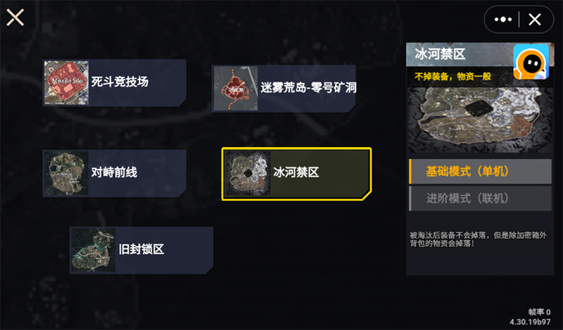 修勾地铁逃生安卓版