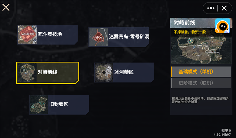 修勾地铁逃生安卓版