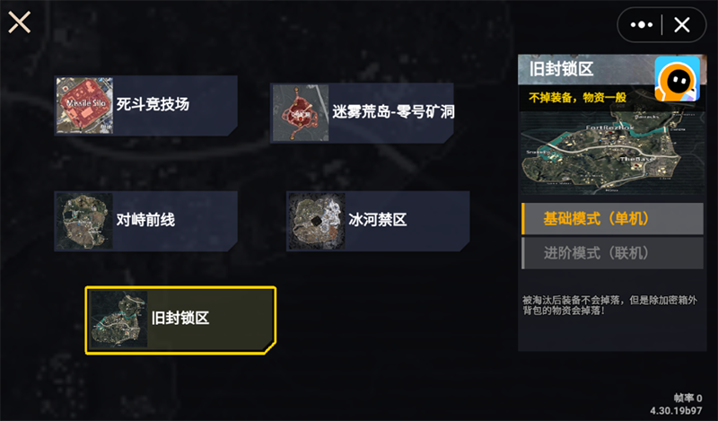 修勾地铁逃生安卓版