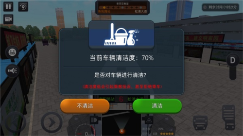 城市公交模拟器MOD版