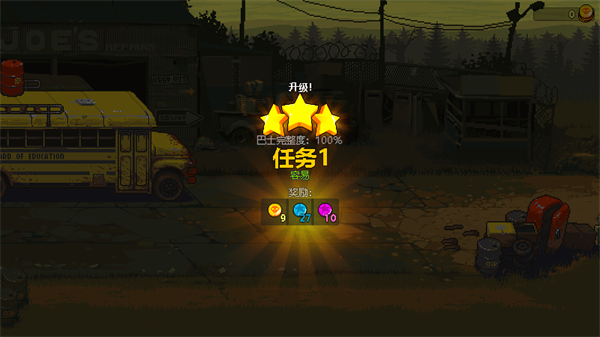 死亡突围僵尸战争正版