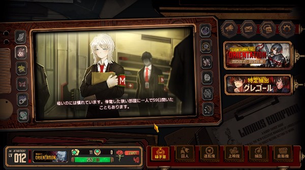 边狱巴士公司2024