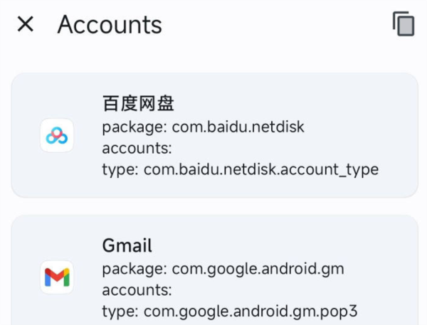 Dhizuku最新版本