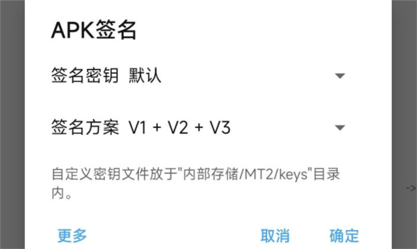 Dhizuku最新版本