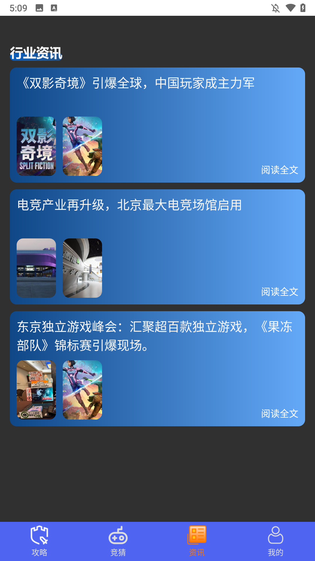 光环魔盒助手
