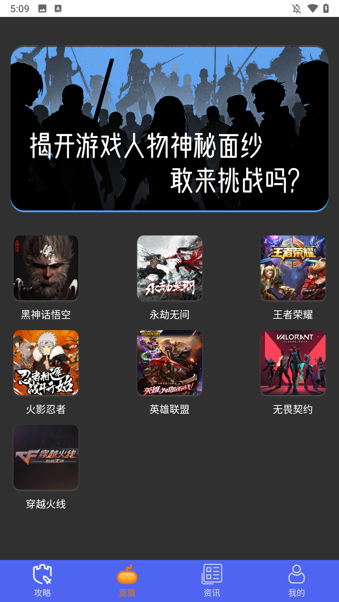 光环魔盒助手
