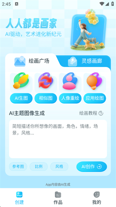预览图2