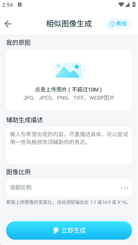 预览图1