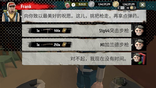 行尸2内置菜单版