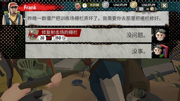 行尸2内置菜单版