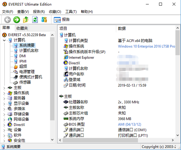 Everest中文版