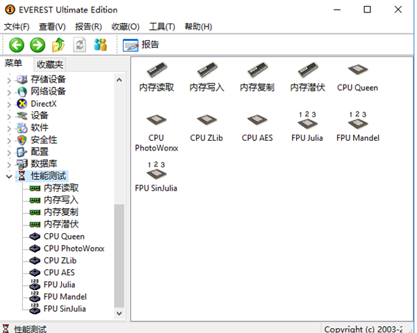 Everest中文版