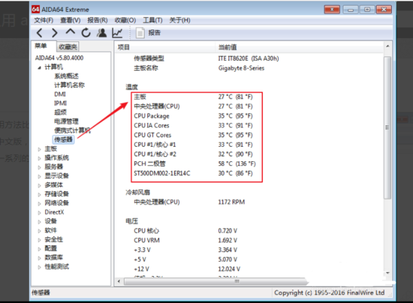 Everest中文版