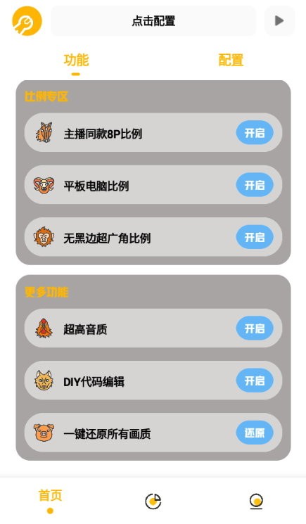 预览图3