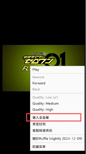 游戏攻略截图3