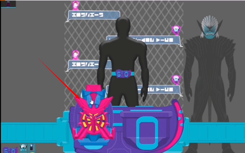 假面骑士利维斯腰带模拟器