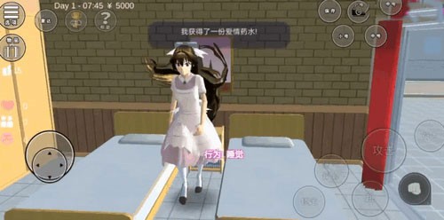 七七酱同款樱花校园模拟器2024年