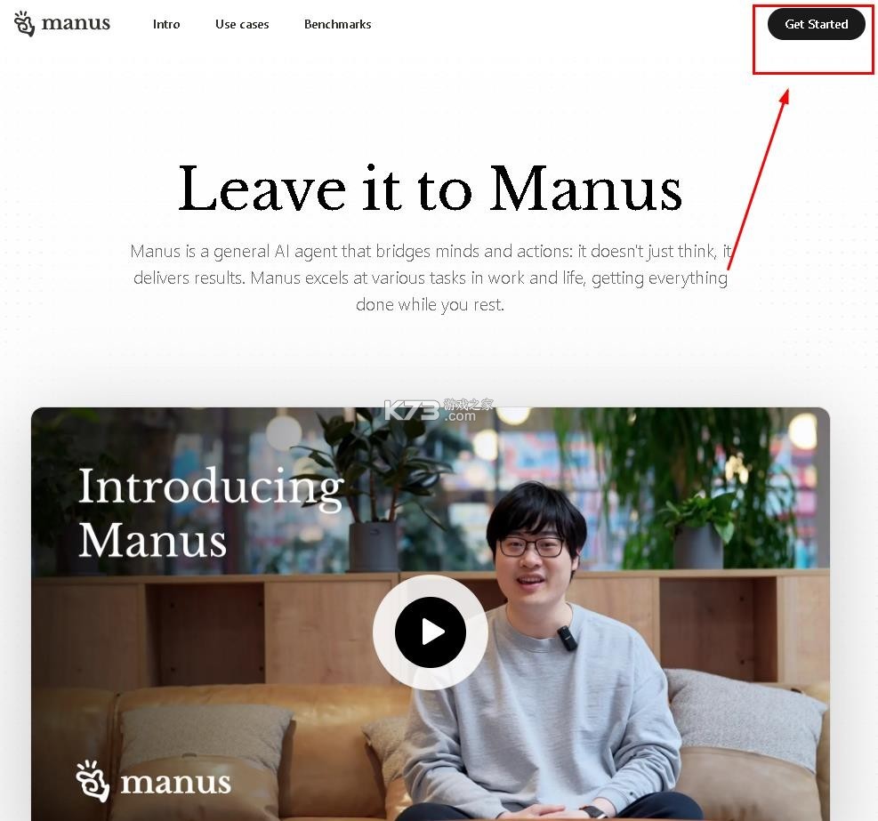 manus v1.7.3 官方正版下载
