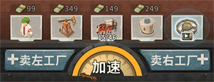 吸油记正版