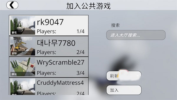 人类跌落梦境免费版