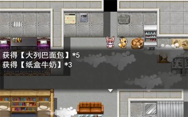 四叶苜蓿第二章