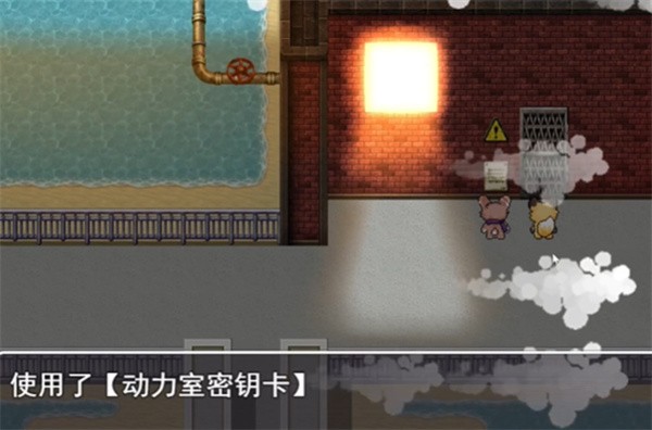 四叶苜蓿第二章
