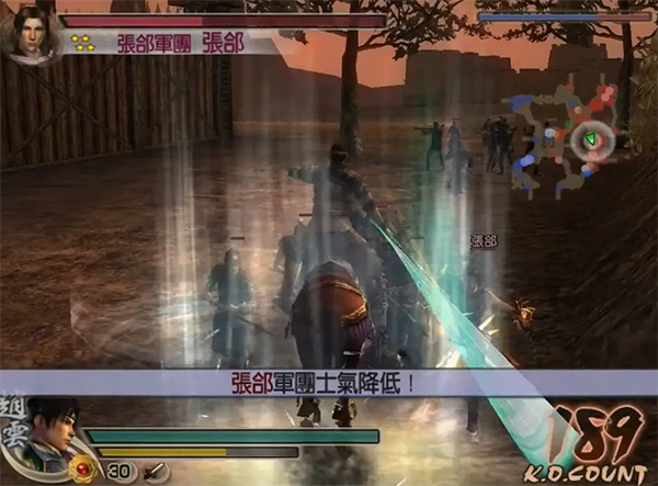 真三国无双4中文版