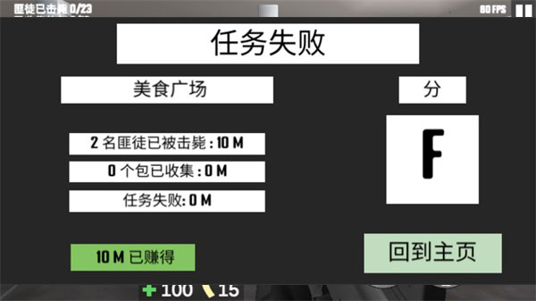 cqb项目突破2