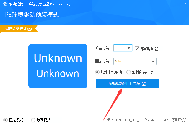 驱动总裁网卡版