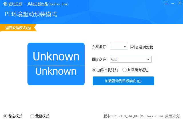 驱动总裁网卡版