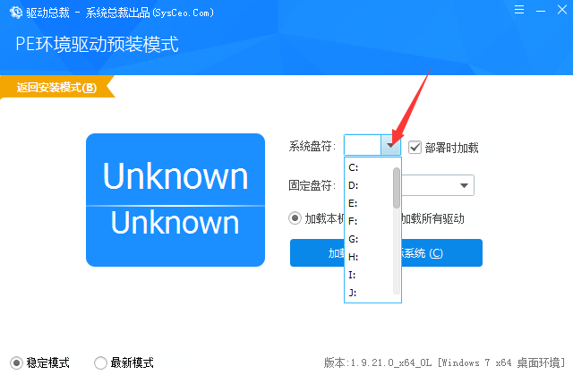 驱动总裁网卡版