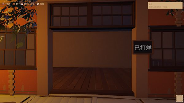 菜市场模拟器
