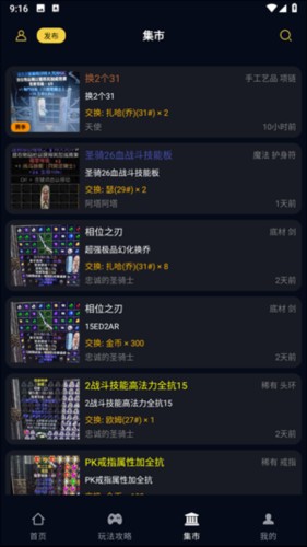 暗黑核怎么用3