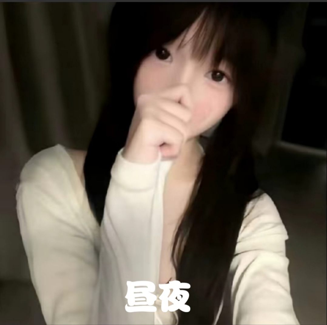昼夜弱网