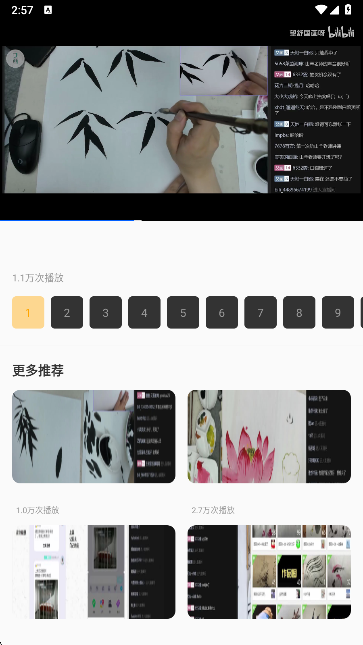 Painting画画板